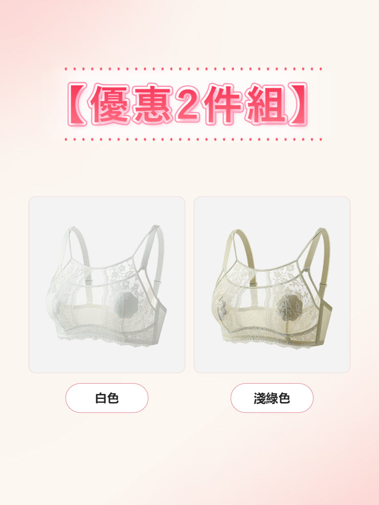 【2件組NT$1,890】VEIMIA 蕾絲內衣｜優雅迷人 自然修飾胸型 約會、聚會穿搭推薦