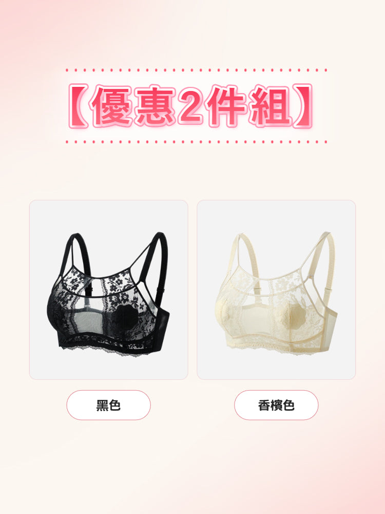 【2件組NT$1,890】VEIMIA 蕾絲內衣｜優雅迷人 自然修飾胸型 約會、聚會穿搭推薦
