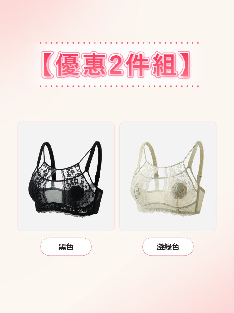 【2件組NT$1,890】VEIMIA 蕾絲內衣｜優雅迷人 自然修飾胸型 約會、聚會穿搭推薦