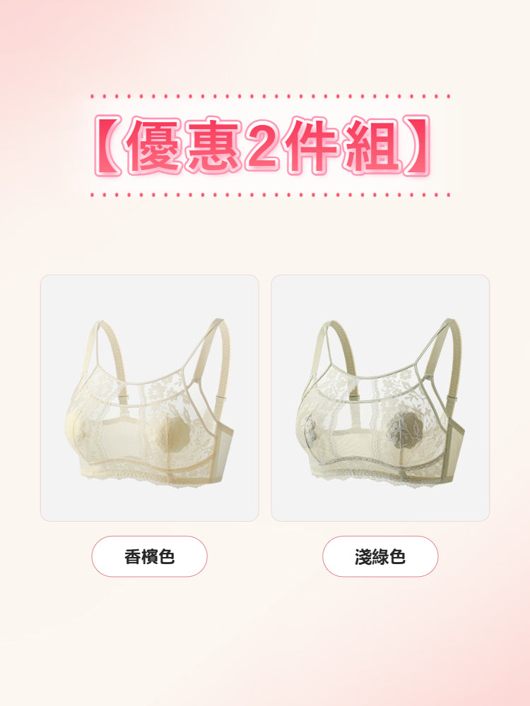 【2件組NT$1,890】VEIMIA 蕾絲內衣｜優雅迷人 自然修飾胸型 約會、聚會穿搭推薦