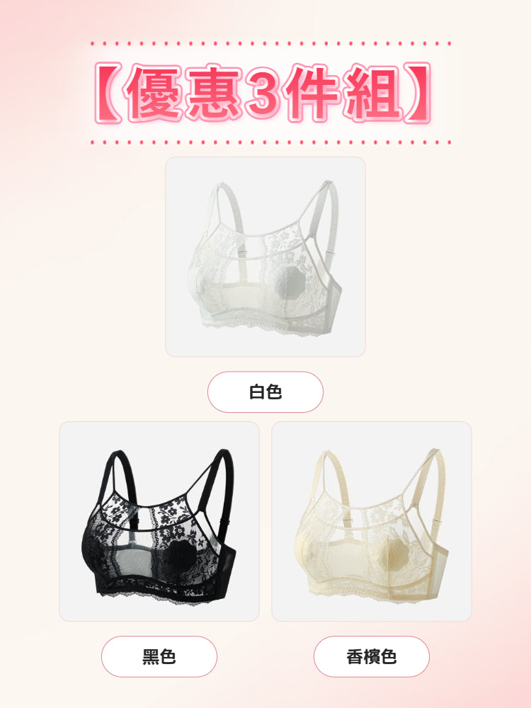 【2件組NT$1,890】VEIMIA 蕾絲內衣｜優雅迷人 自然修飾胸型 約會、聚會穿搭推薦