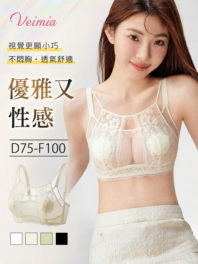 【2件組NT$1,890】VEIMIA 蕾絲內衣｜優雅迷人 自然修飾胸型 約會、聚會穿搭推薦