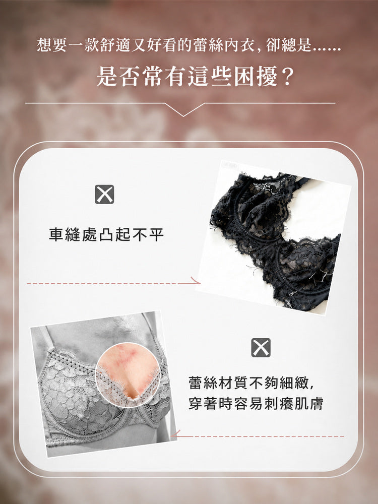 【兩件套裝NT$1,890】VEIMIA 蕾絲胸罩 | 花卉蕾絲 輕薄卻能打造美麗輪廓 獻給想優雅修飾胸型的您
