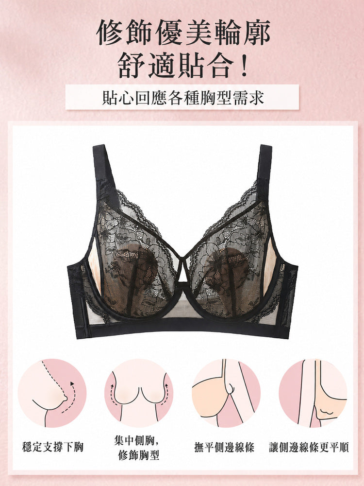 【兩件套裝NT$1,890】VEIMIA 蕾絲胸罩 | 花卉蕾絲 輕薄卻能打造美麗輪廓 獻給想優雅修飾胸型的您