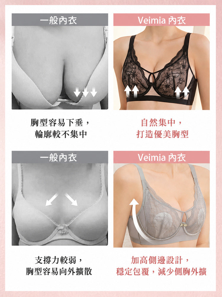 【兩件套裝NT$1,890】VEIMIA 蕾絲胸罩 | 花卉蕾絲 輕薄卻能打造美麗輪廓 獻給想優雅修飾胸型的您