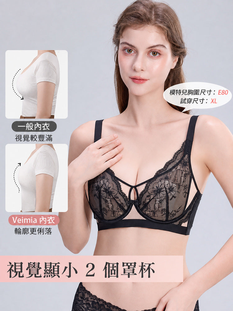 【兩件套裝NT$1,890】VEIMIA 蕾絲胸罩 | 花卉蕾絲 輕薄卻能打造美麗輪廓 獻給想優雅修飾胸型的您