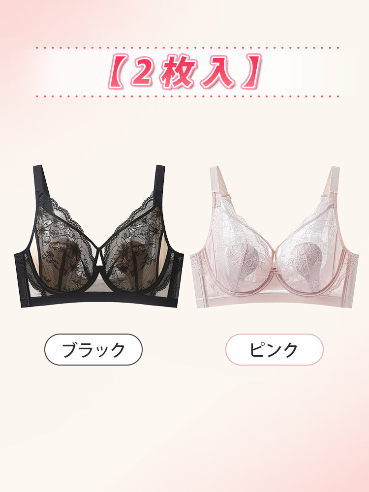 【兩件套裝NT$1,890】VEIMIA 蕾絲胸罩 | 花卉蕾絲 輕薄卻能打造美麗輪廓 獻給想優雅修飾胸型的您