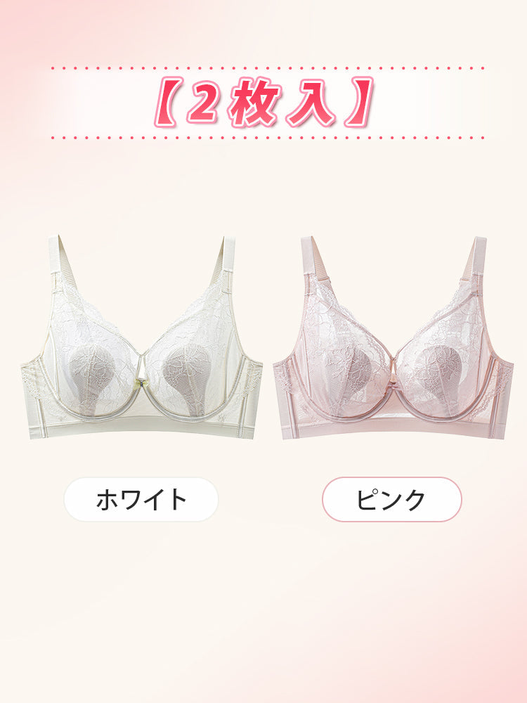 【兩件套裝NT$1,890】VEIMIA 蕾絲胸罩 | 花卉蕾絲 輕薄卻能打造美麗輪廓 獻給想優雅修飾胸型的您