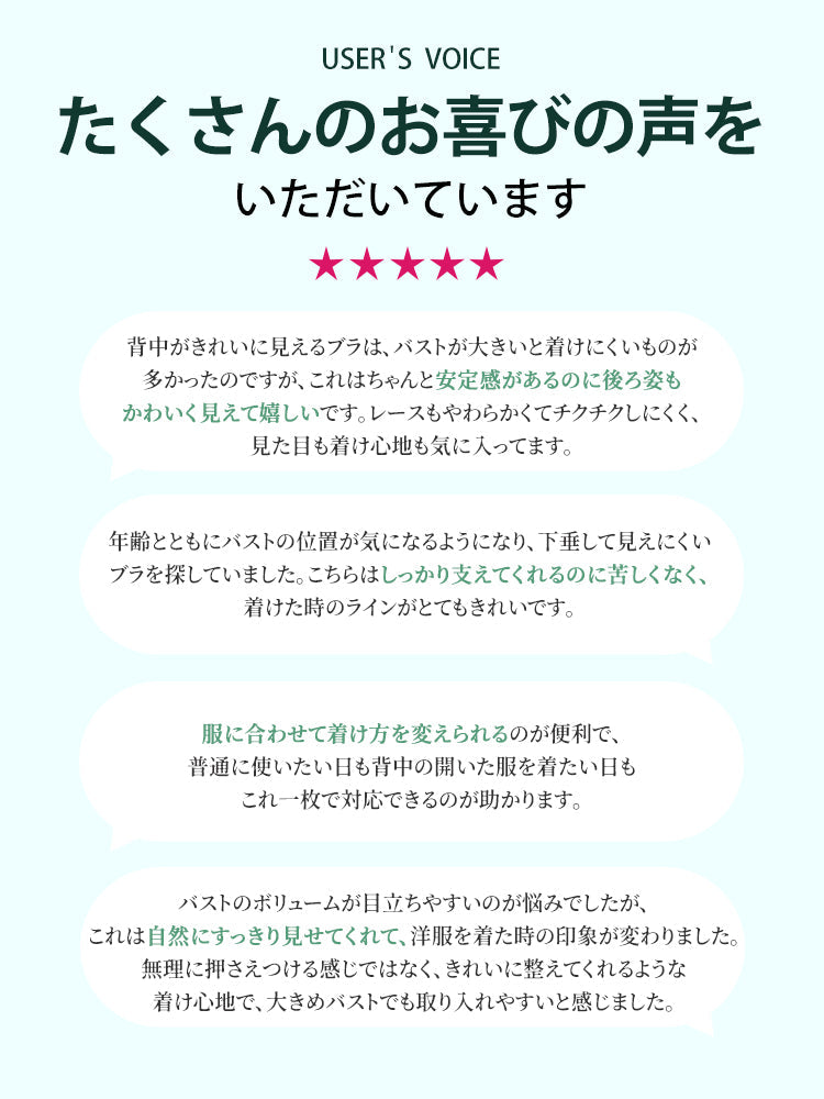 【兩件裝 7,980 日圓】VEIMIA 蕾絲胸罩 | 即使是大尺碼胸圍也能美化背部線條，提供良好支撐，適合想以精緻蕾絲展現美麗的您