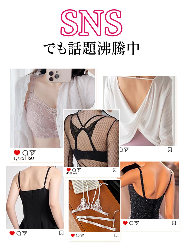 【兩件裝 7,980 日圓】VEIMIA 蕾絲胸罩 | 即使是大尺碼胸圍也能美化背部線條，提供良好支撐，適合想以精緻蕾絲展現美麗的您