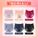 VEIMIA【蕾絲內褲】【6件組優惠價NT$2,290】進化版內褲。抗菌防黴，穿著舒適，不卡臀的內褲就此誕生。