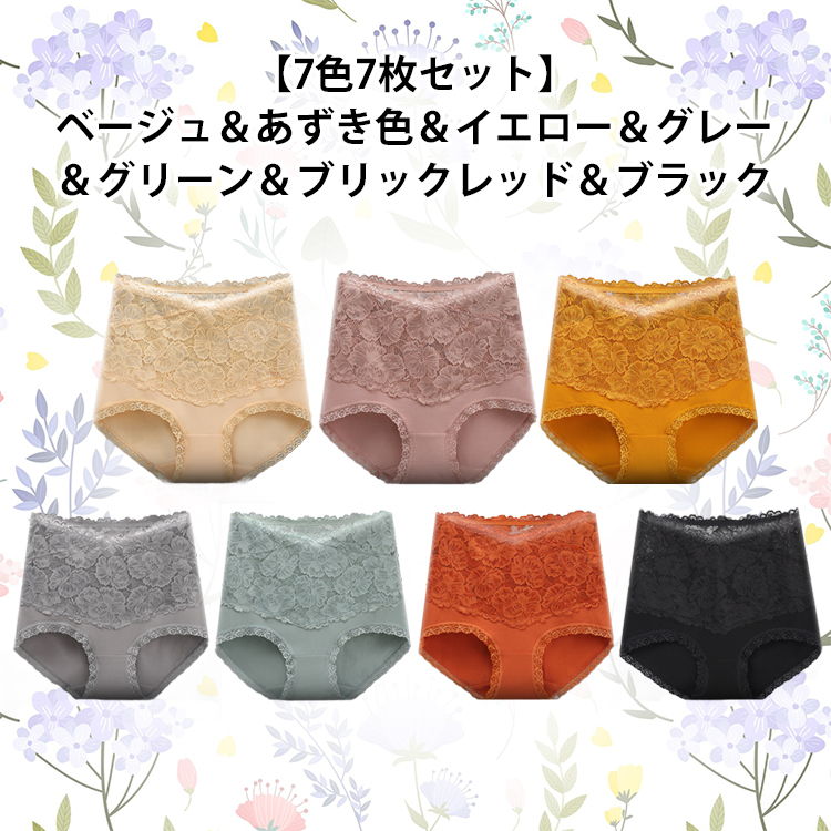 VEIMIA【蕾絲高腰內褲】【5件組4980日圓】100%純棉褲底，抗菌防臭。不卡臀，穿著舒適。