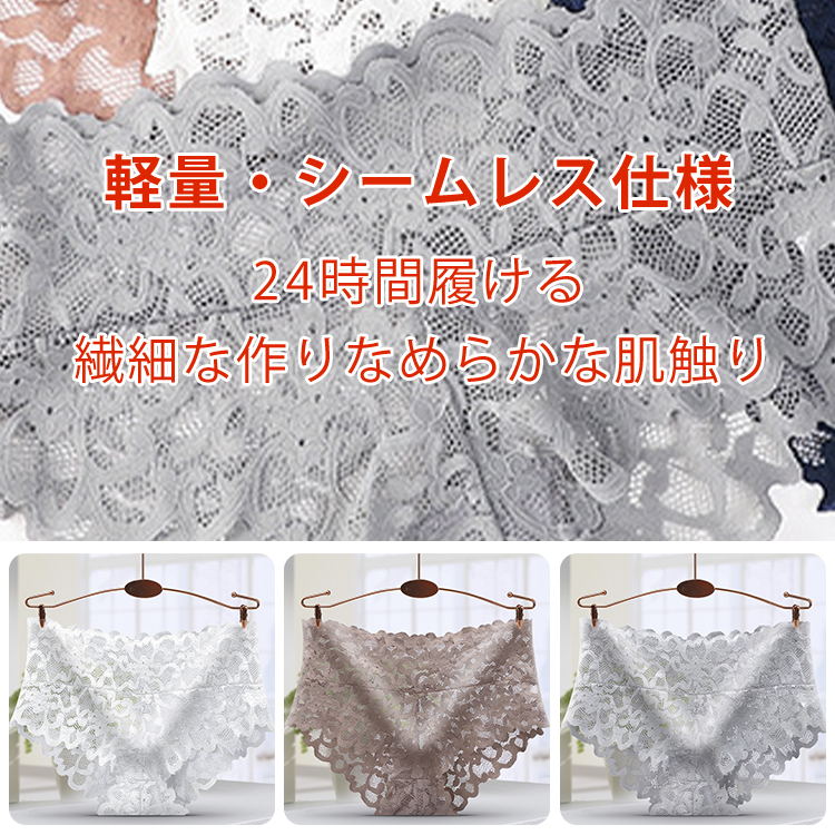 VEIMIA【全蕾絲低腰內褲】【3件組NT$1,190】褲底抗菌加工！透氣性與伸縮性俱佳，完整包覆臀部，實現舒適感受！