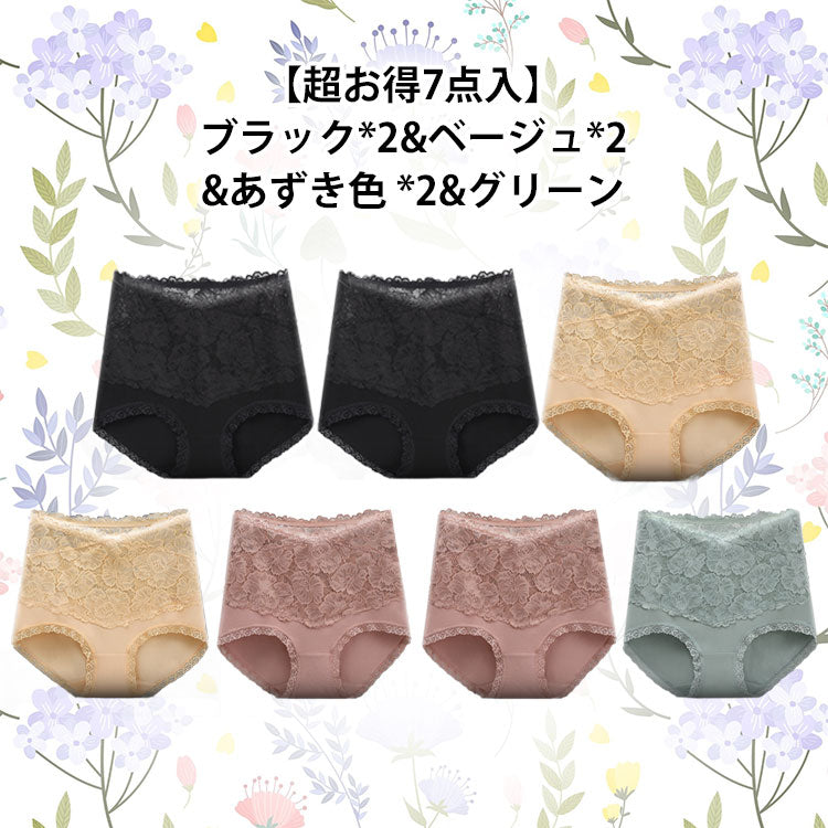 VEIMIA【蕾絲高腰內褲】【5件組4980日圓】100%純棉褲底，抗菌防臭。不卡臀，穿著舒適。