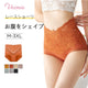 VEIMIA【蕾絲高腰內褲】【5件組4980日圓】100%純棉褲底，抗菌防臭。不卡臀，穿著舒適。