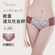 VEIMIA【蕾絲短褲】【只要2,990日圓】褲身採用含棉量高的彈性材質。舒適貼合臀部，膚觸極佳。