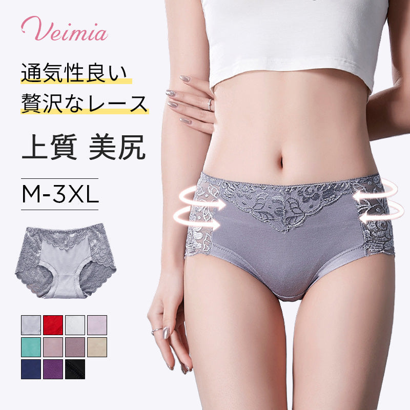 VEIMIA【手工蕾絲內褲】【5件組特價¥6,990】一穿就愛上的內褲。舒適美臀、抗菌防臭、暖宮護巢。