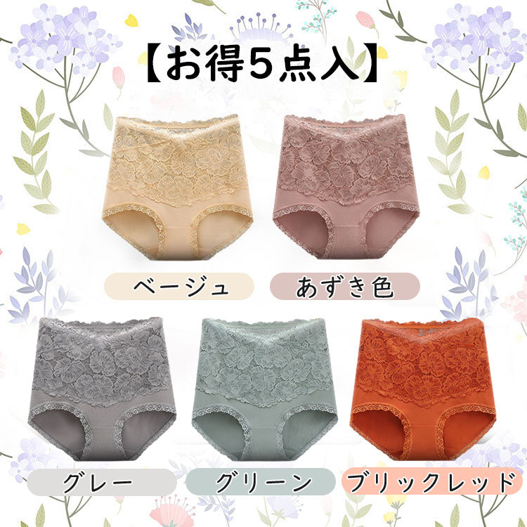 VEIMIA【蕾絲高腰內褲】【5件組4980日圓】100%純棉褲底，抗菌防臭。不卡臀，穿著舒適。