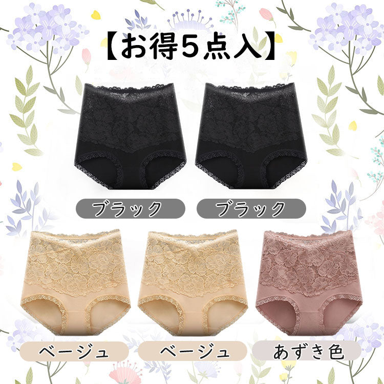VEIMIA【蕾絲高腰內褲】【5件組4980日圓】100%純棉褲底，抗菌防臭。不卡臀，穿著舒適。