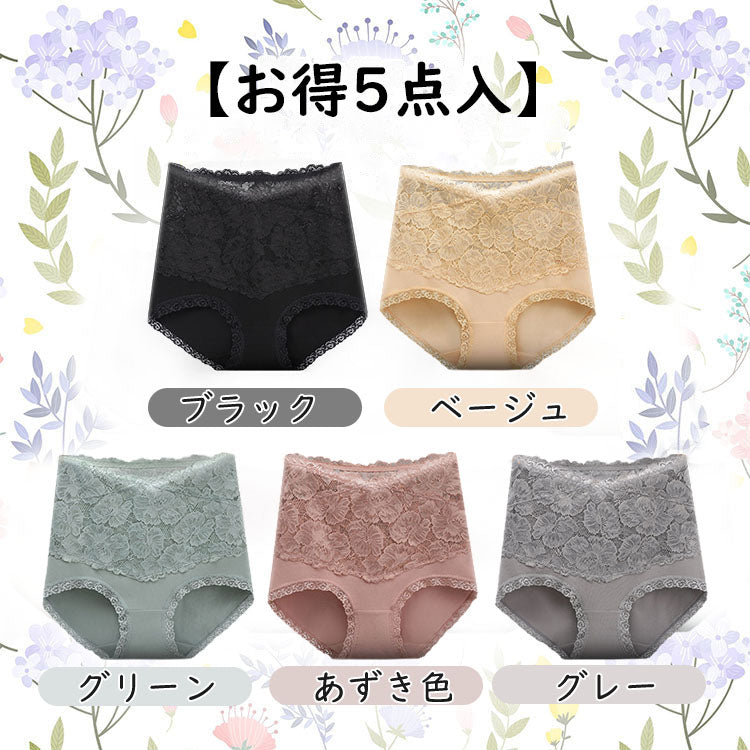 VEIMIA【蕾絲高腰內褲】【5件組4980日圓】100%純棉褲底，抗菌防臭。不卡臀，穿著舒適。