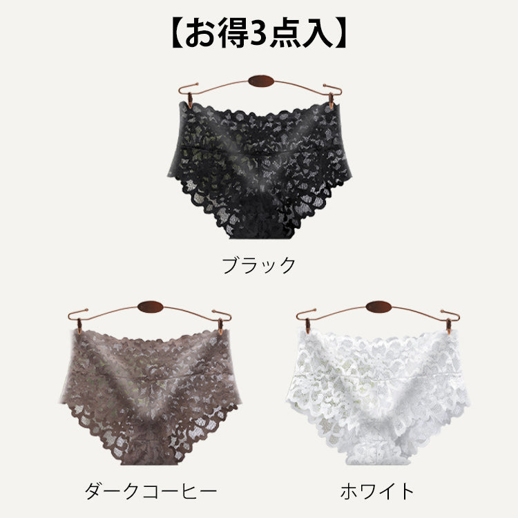 VEIMIA【全蕾絲低腰內褲】【3件組NT$1,190】褲底抗菌加工！透氣性與伸縮性俱佳，完整包覆臀部，實現舒適感受！