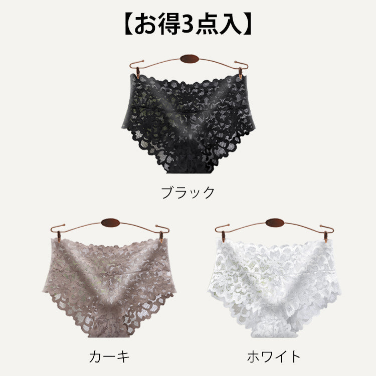 VEIMIA【全蕾絲低腰內褲】【3件組NT$1,190】褲底抗菌加工！透氣性與伸縮性俱佳，完整包覆臀部，實現舒適感受！
