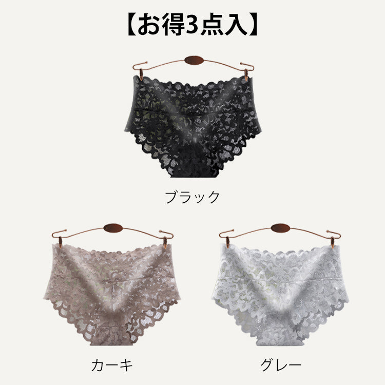 VEIMIA【全蕾絲低腰內褲】【3件組NT$1,190】褲底抗菌加工！透氣性與伸縮性俱佳，完整包覆臀部，實現舒適感受！