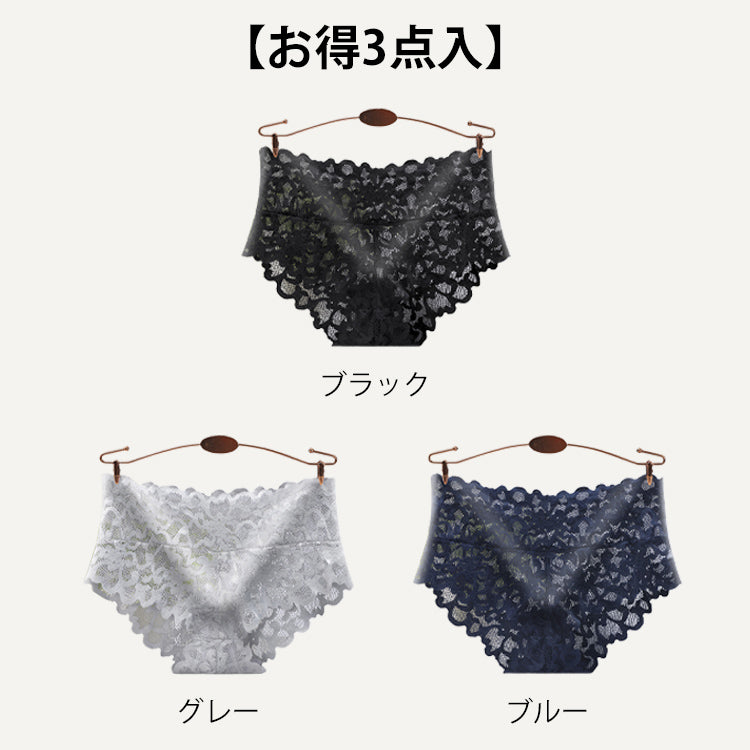 VEIMIA【全蕾絲低腰內褲】【3件組NT$1,190】褲底抗菌加工！透氣性與伸縮性俱佳，完整包覆臀部，實現舒適感受！