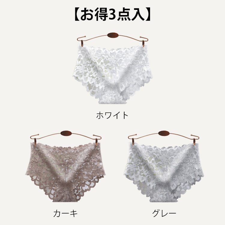 VEIMIA【全蕾絲低腰內褲】【3件組NT$1,190】褲底抗菌加工！透氣性與伸縮性俱佳，完整包覆臀部，實現舒適感受！