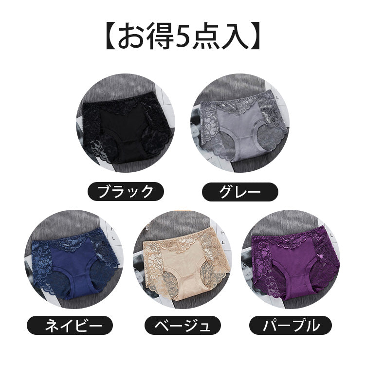 VEIMIA【手工蕾絲內褲】【5件組特價¥6,990】一穿就愛上的內褲。舒適美臀、抗菌防臭、暖宮護巢。