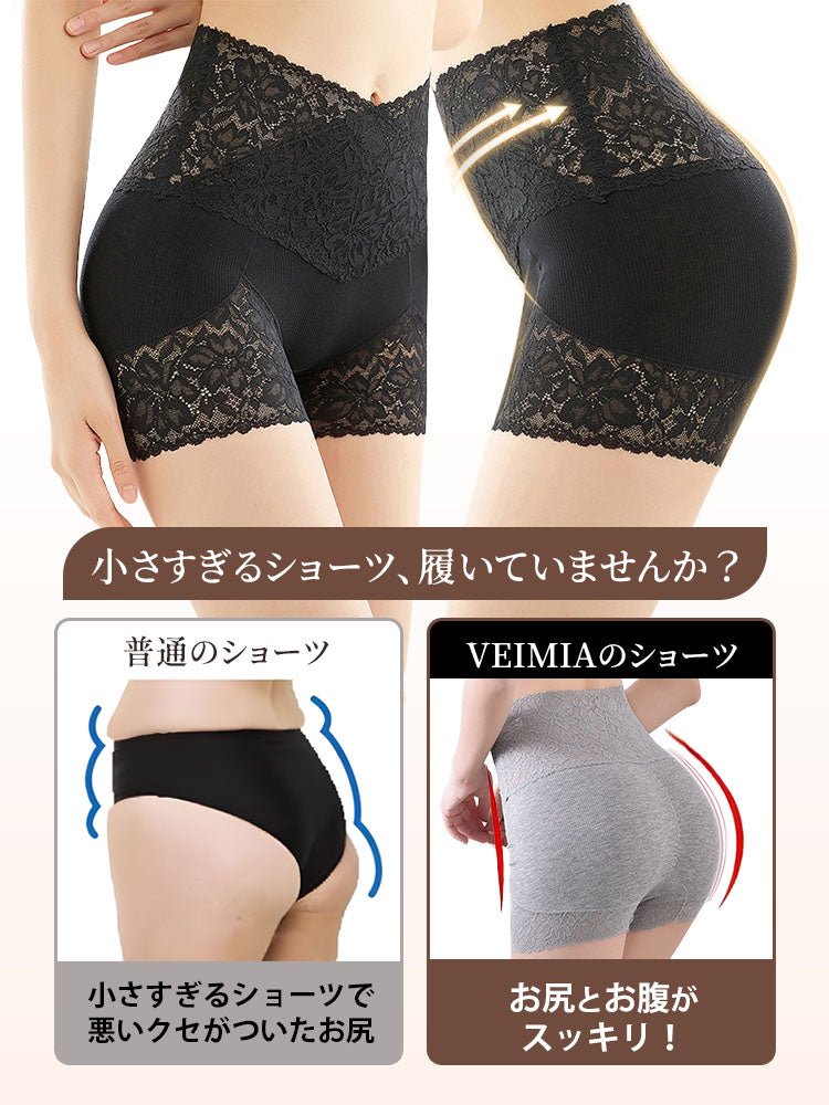 【3件組NT$1,690】VEIMIA 蕾絲內褲 | 平整腹部，免穿塑身褲，適合運動與日常穿著