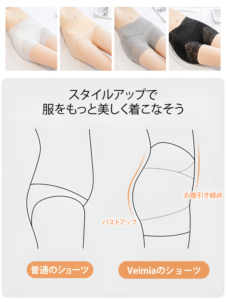 【3件組NT$1,690】VEIMIA 蕾絲內褲 | 平整腹部，免穿塑身褲，適合運動與日常穿著