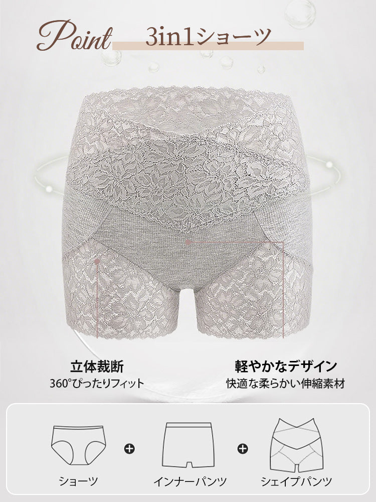 【3件組NT$1,690】VEIMIA 蕾絲內褲 | 平整腹部，免穿塑身褲，適合運動與日常穿著