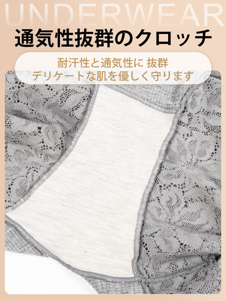 【3件組NT$1,690】VEIMIA 蕾絲內褲 | 平整腹部，免穿塑身褲，適合運動與日常穿著
