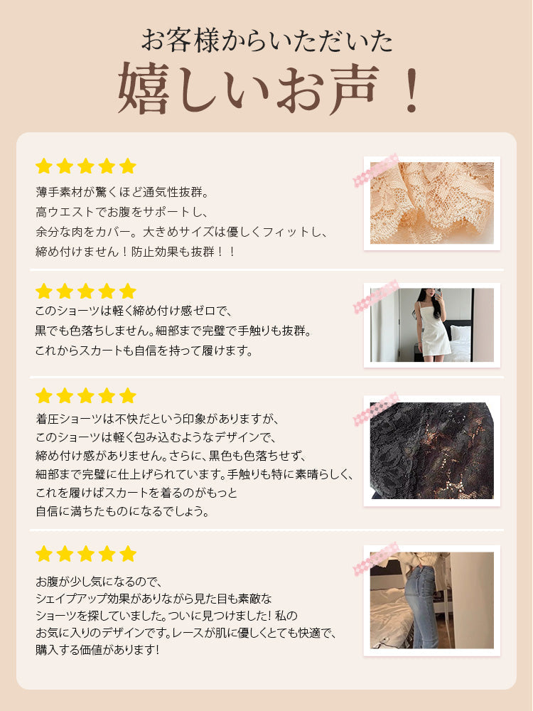 【3件組NT$1,690】VEIMIA 蕾絲內褲 | 平整腹部，免穿塑身褲，適合運動與日常穿著