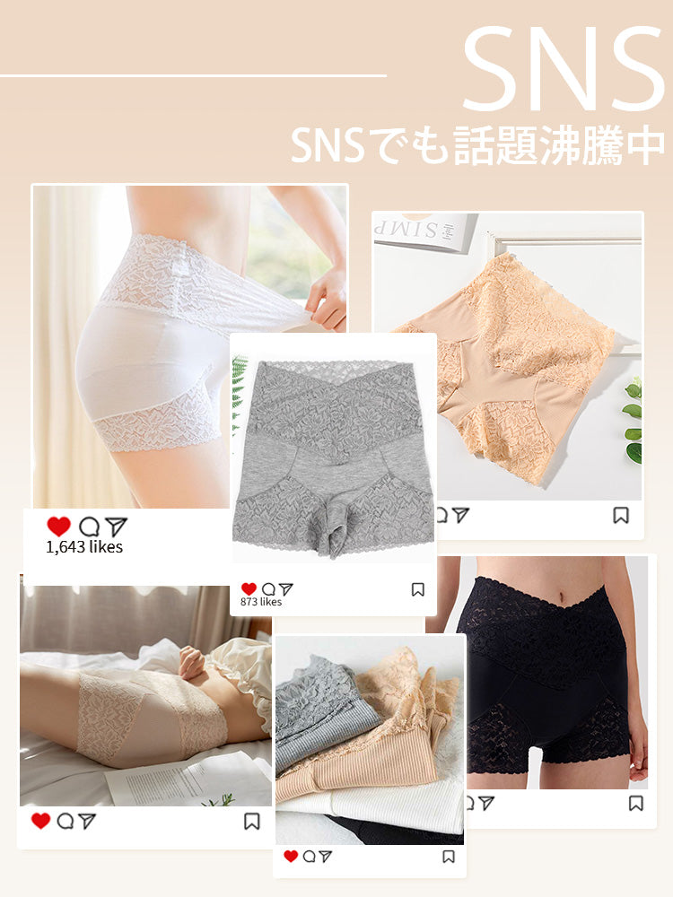 【3件組NT$1,690】VEIMIA 蕾絲內褲 | 平整腹部，免穿塑身褲，適合運動與日常穿著