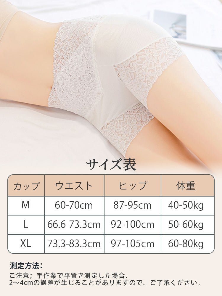 【3件組NT$1,690】VEIMIA 蕾絲內褲 | 平整腹部，免穿塑身褲，適合運動與日常穿著