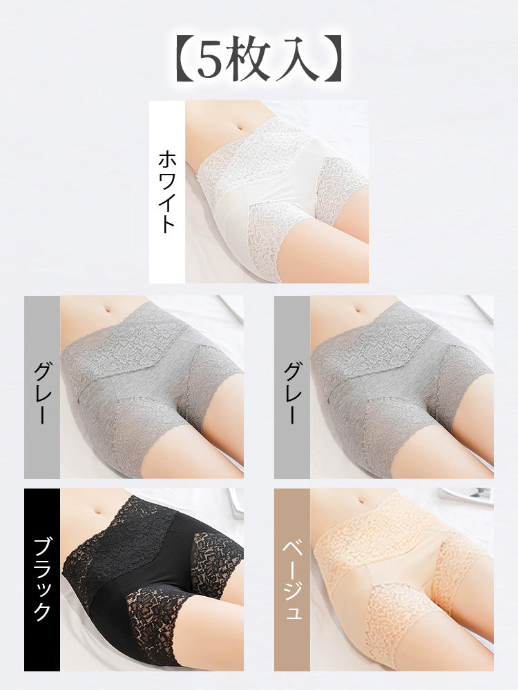 【3件組NT$1,690】VEIMIA 蕾絲內褲 | 平整腹部，免穿塑身褲，適合運動與日常穿著