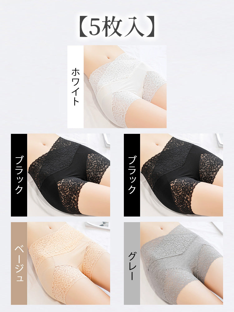 【3件組NT$1,690】VEIMIA 蕾絲內褲 | 平整腹部，免穿塑身褲，適合運動與日常穿著