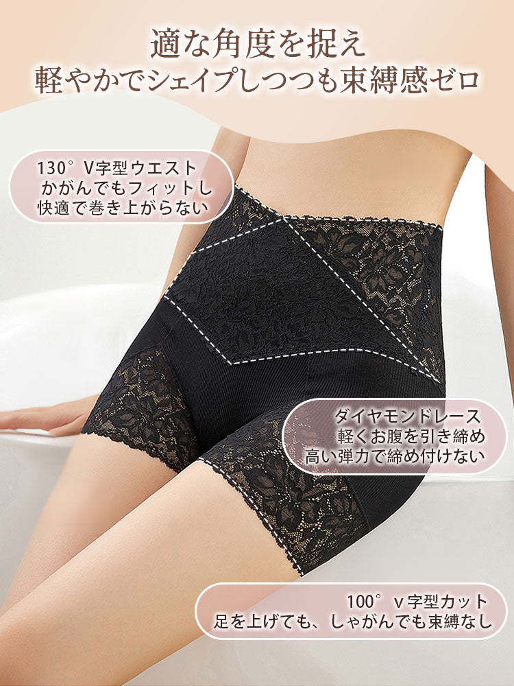 【3件組NT$1,690】VEIMIA 蕾絲內褲 | 平整腹部，免穿塑身褲，適合運動與日常穿著