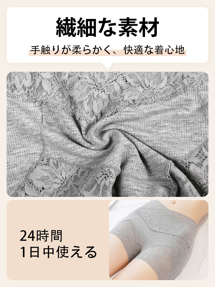 【3件組NT$1,690】VEIMIA 蕾絲內褲 | 平整腹部，免穿塑身褲，適合運動與日常穿著