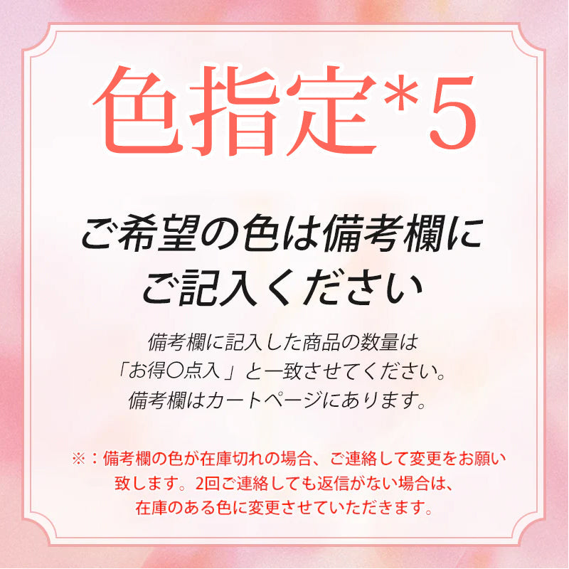 VEIMIA【蕾絲高腰內褲】【5件組4980日圓】100%純棉褲底，抗菌防臭。不卡臀，穿著舒適。