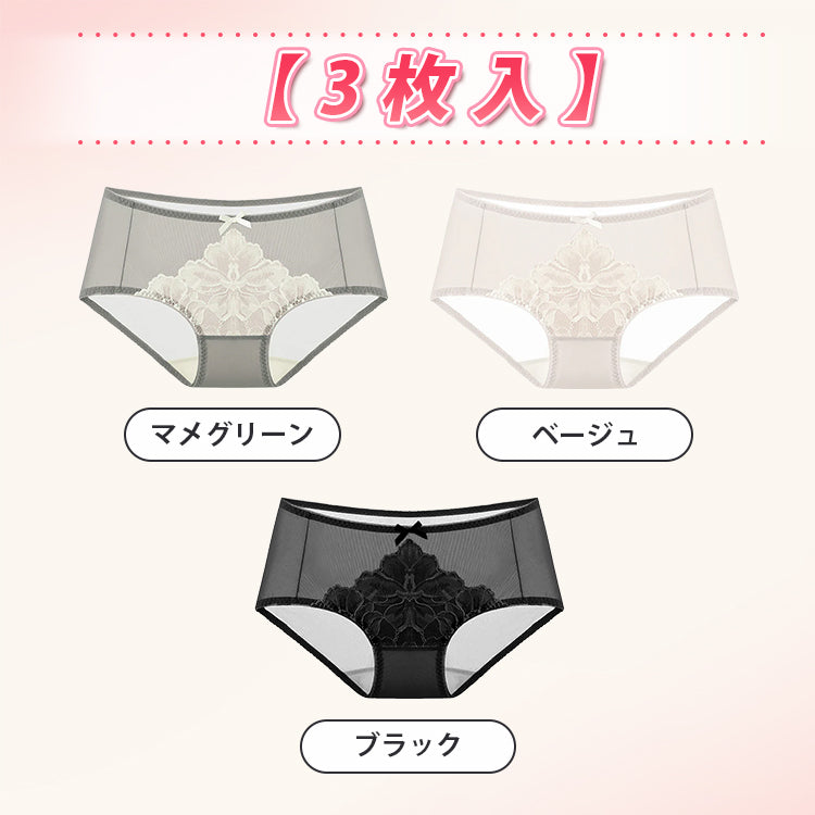 VEIMIA【透視內褲】優雅透膚內褲。完整包覆臀部，穩定性極佳，不易顯痕。