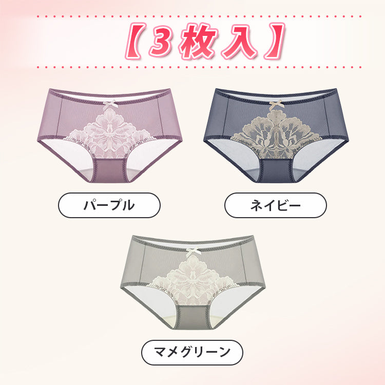 VEIMIA【透視內褲】優雅透膚內褲。完整包覆臀部，穩定性極佳，不易顯痕。