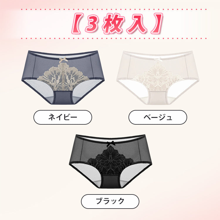 VEIMIA【透視內褲】優雅透膚內褲。完整包覆臀部，穩定性極佳，不易顯痕。