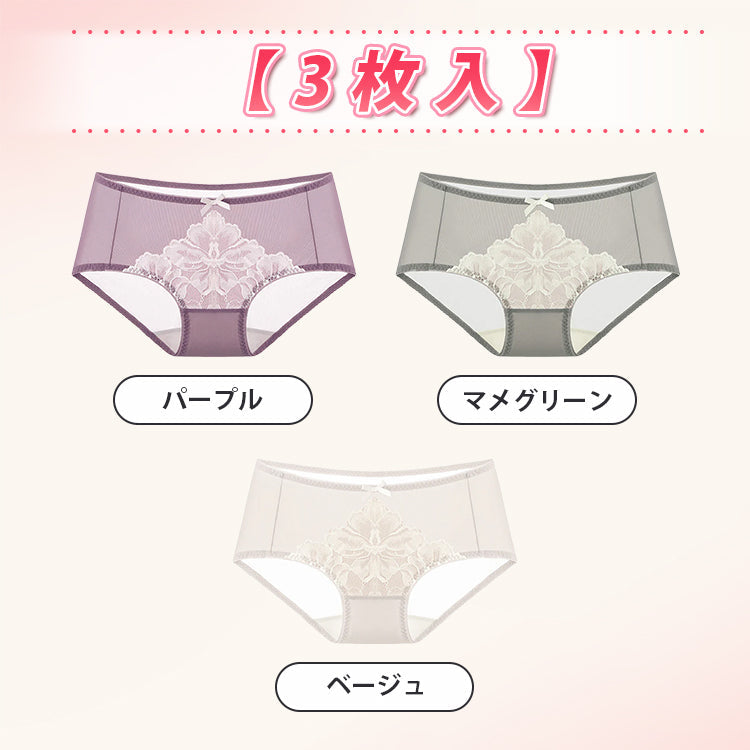 VEIMIA【透視內褲】優雅透膚內褲。完整包覆臀部，穩定性極佳，不易顯痕。