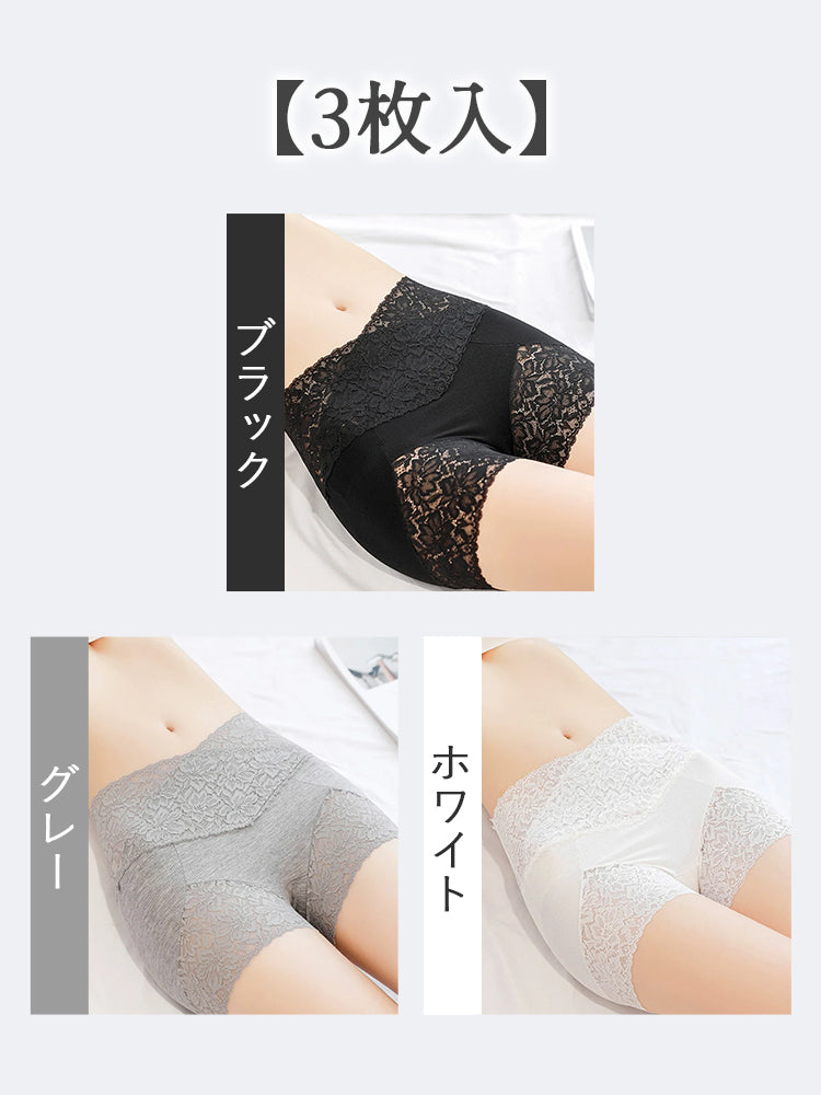 【3件組NT$1,690】VEIMIA 蕾絲內褲 | 平整腹部，免穿塑身褲，適合運動與日常穿著