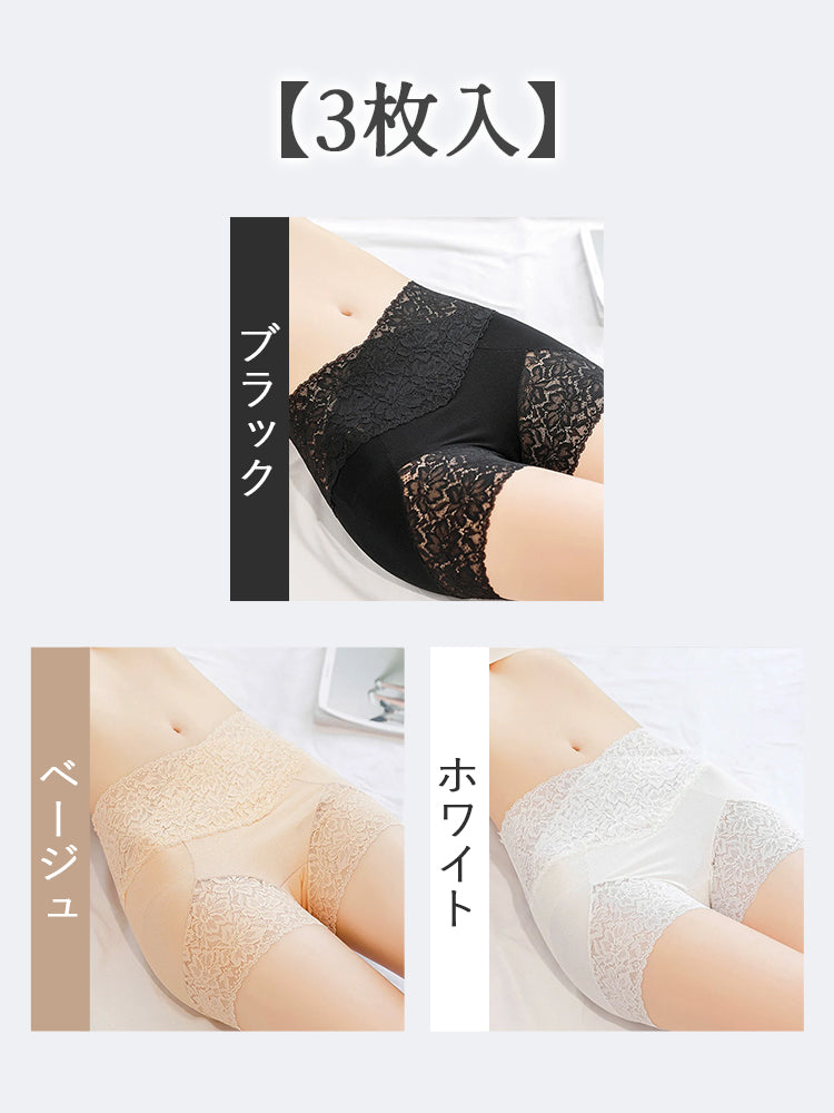 【3件組NT$1,690】VEIMIA 蕾絲內褲 | 平整腹部，免穿塑身褲，適合運動與日常穿著
