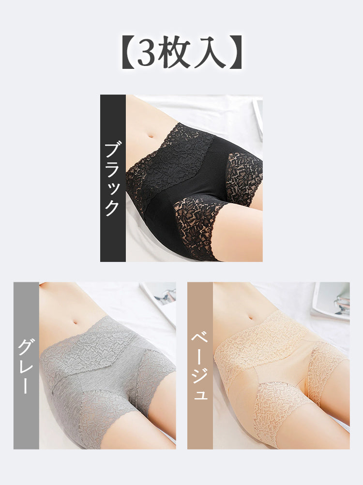 【3件組NT$1,690】VEIMIA 蕾絲內褲 | 平整腹部，免穿塑身褲，適合運動與日常穿著