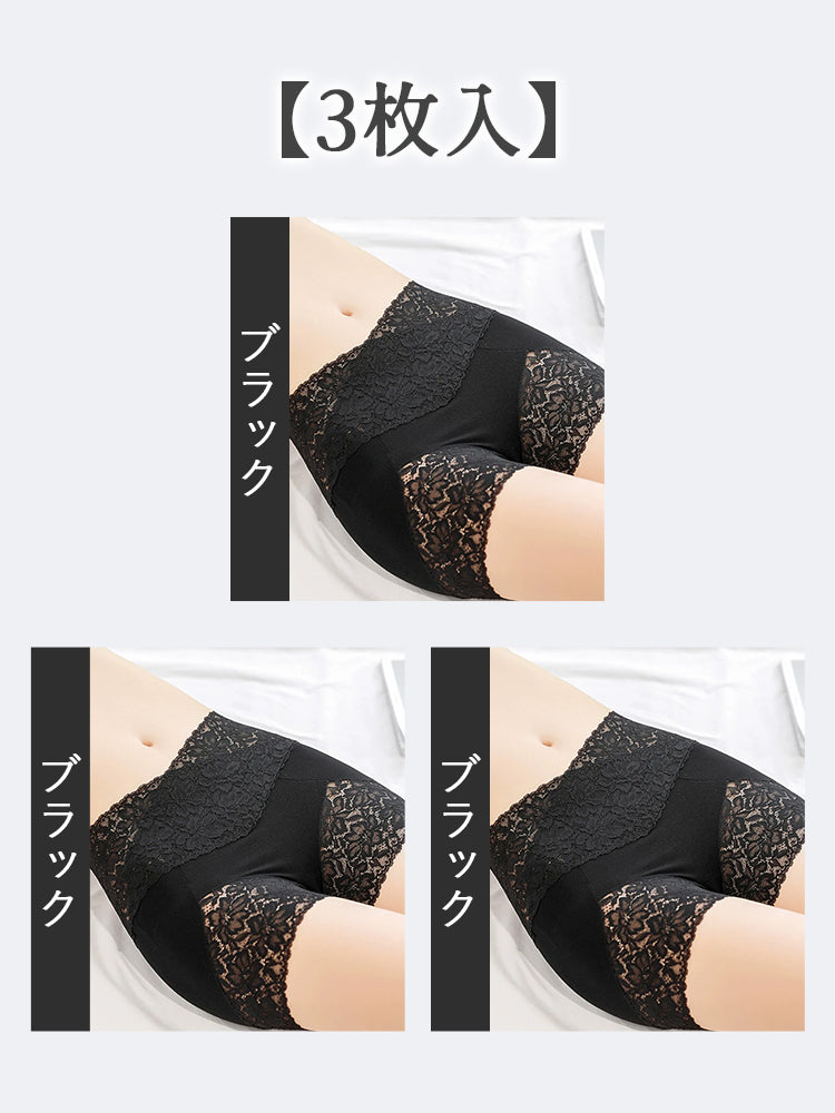 【3件組NT$1,690】VEIMIA 蕾絲內褲 | 平整腹部，免穿塑身褲，適合運動與日常穿著